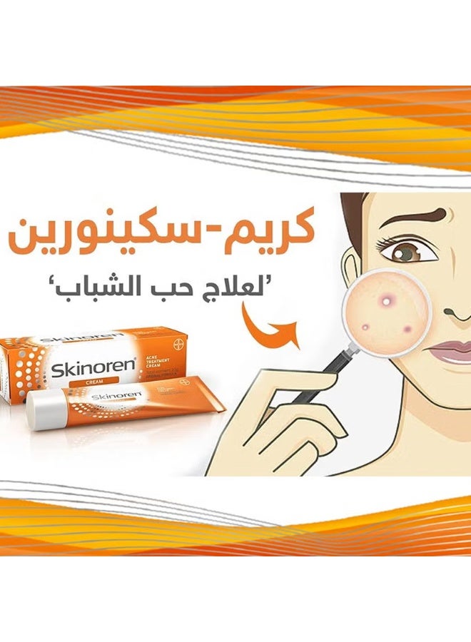 LEO Skinoren Acne Treatment Cream 30g - Image 1