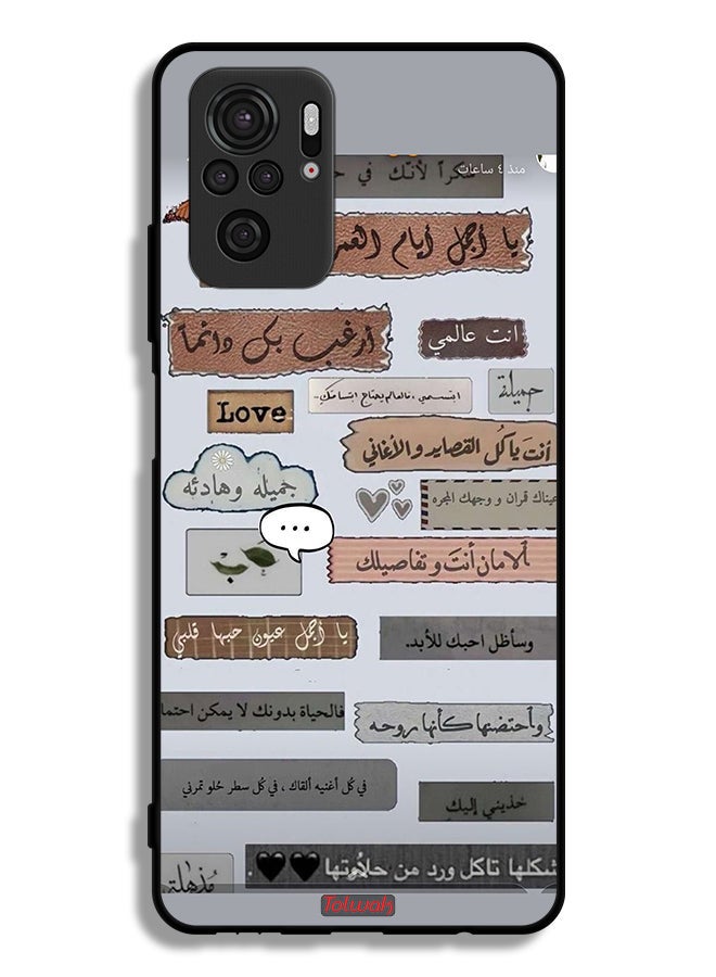 Tolwak Xiaomi Redmi Note 10 4G Protective Case Cover Arabic Love Quotes - Image 2