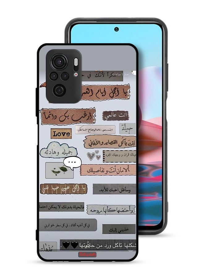 Tolwak Xiaomi Redmi Note 10 4G Protective Case Cover Arabic Love Quotes - Image 1