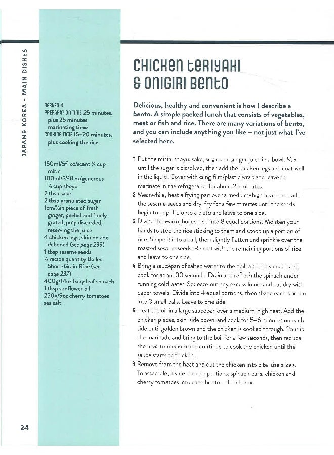 المطبخ الآسيوي المنزلي - Image 4