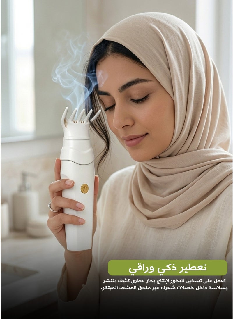 بخور مبخرة شعر إلكترونية محمولة 2 في 1 – مشط بخور ذكي بملحقين لتعطير الشعر والملابس بتصميم لاسلكي قابل للشحن - أبيض - Image 1