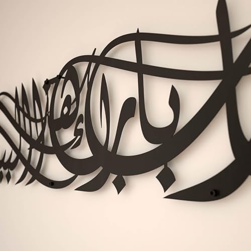 iwa concept Ya Allah Bless Our Home Metal Islamic Wall Art Barakah Dua Arabic Calligraphy Decor Quran Verse Wall Decor Gift for Ramadan Eid 272 x 63 69 x 16 cm Black - Image 3