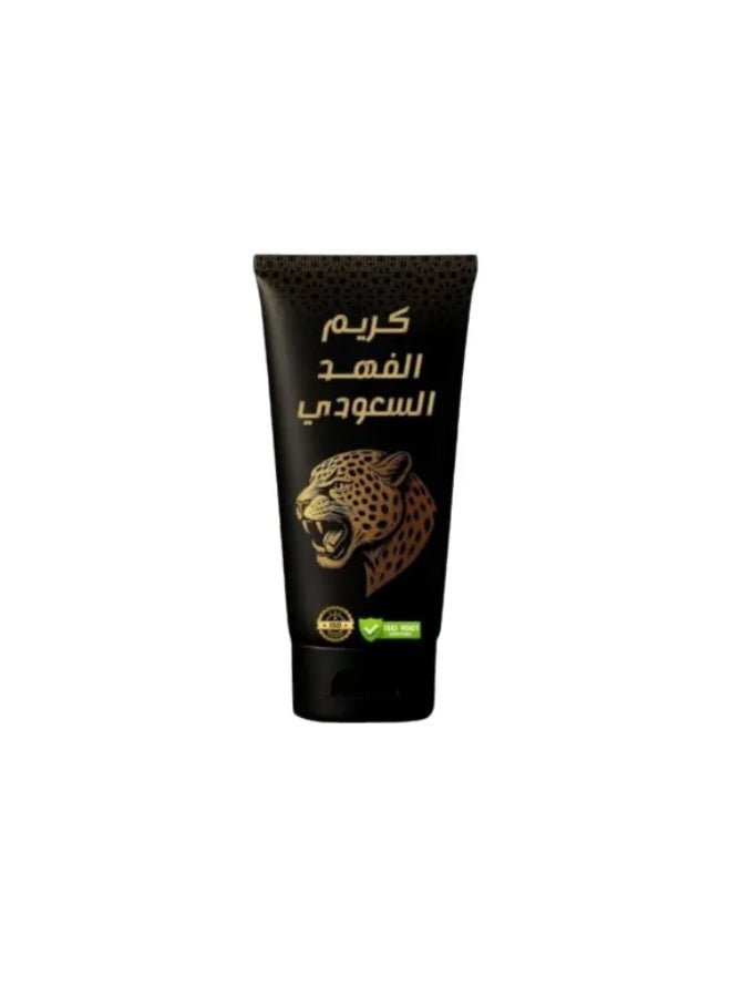 Original Saudi Cheetah Cream