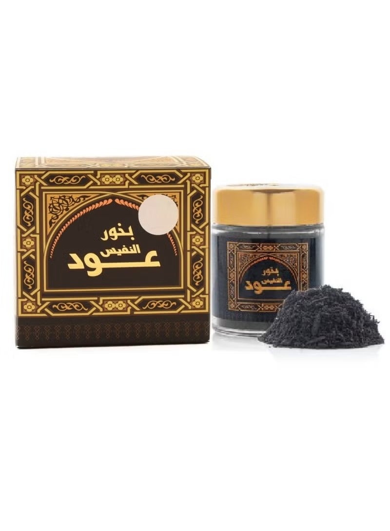 Bukhoor Oud Al Nafees Incense, Pieces Of Oud Impregnated With Mixture Of Oud And Luxurious Oriental Perfumes 50 grams