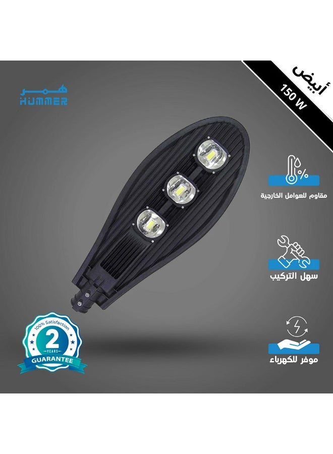 هامر كشاف خارجي لون إنارة ابيض مع خلية حساس ضوء 3 عدسات 150 واط - تجربة إضاءة خارجية متميزة مع كشاف خارجي LED - Image 1