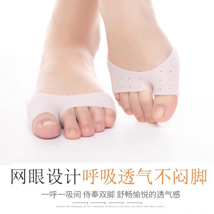 Toe Protective Cover Silicone Forefoot Pad Ballet Anti-Pain Soft Toe Cover Does Not Wear Feet Anti-Wear Skin Color Insoles - Image 2