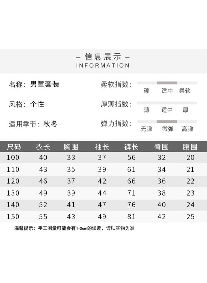 NIBEMINENT Children's Clothing Thick Autumn and Winter Kids for Boy  - Image 3