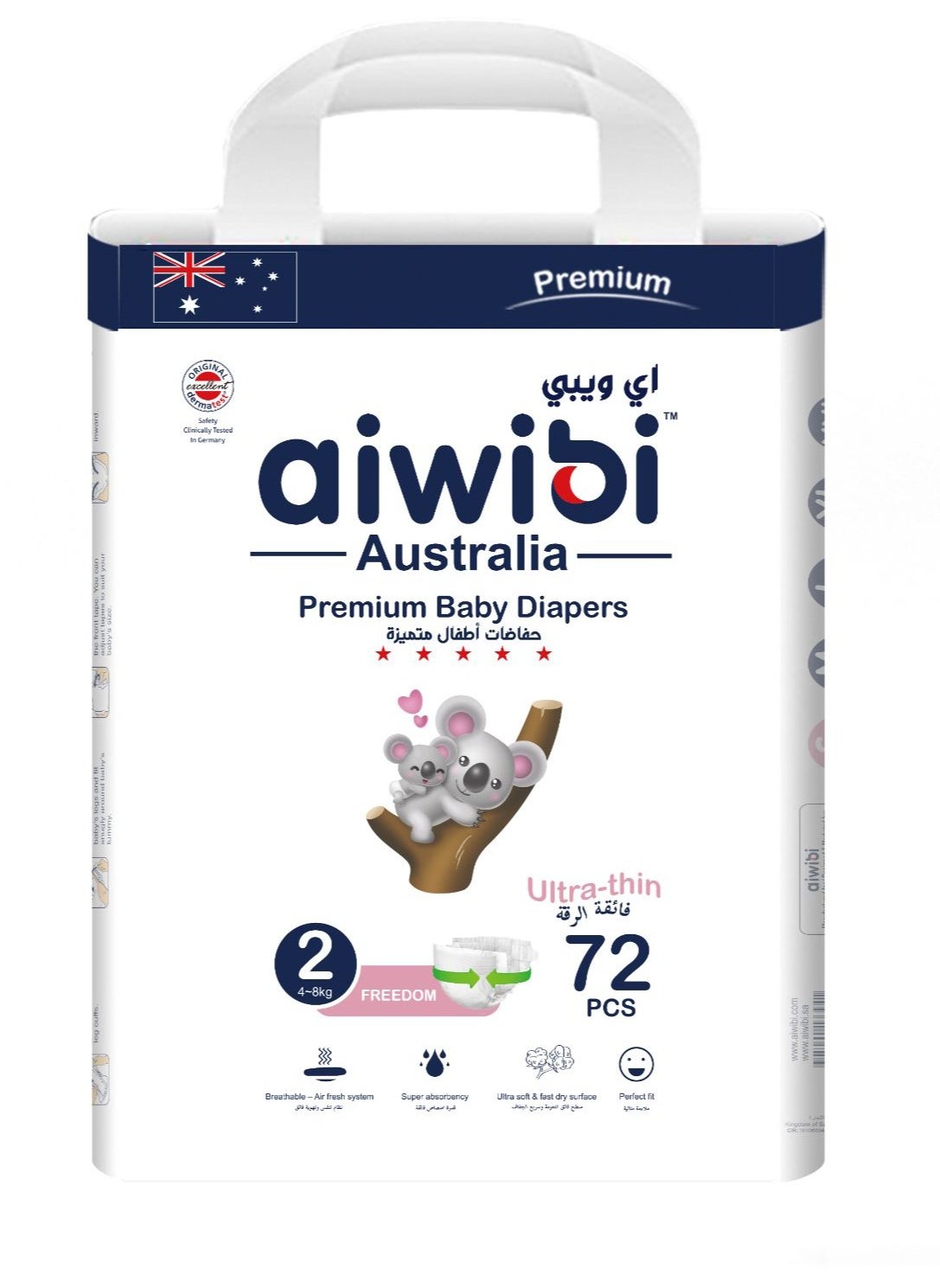 aiwibi Aiwibi premium ultra thin baby diapers 72pcs 