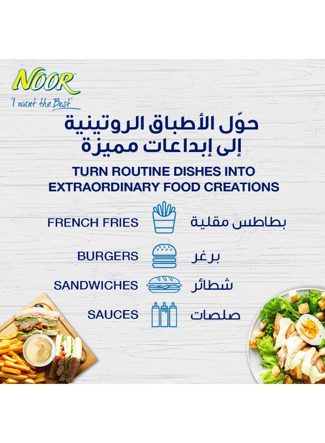 Noor مايونيز بالثوم زجاجة قابلة للعصر 295 مل - Image 4