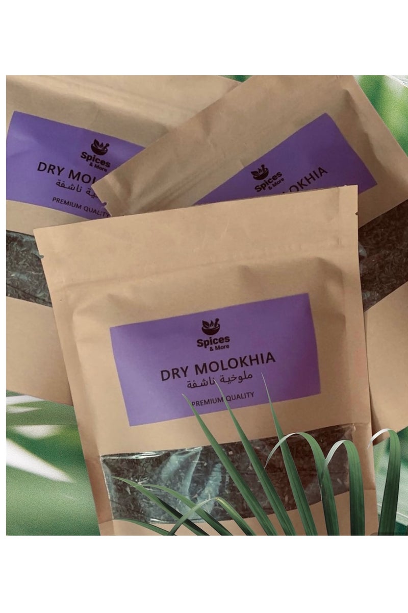 سبايسز آند مور – ملوخية ناشفة – 150 جم - Image 1