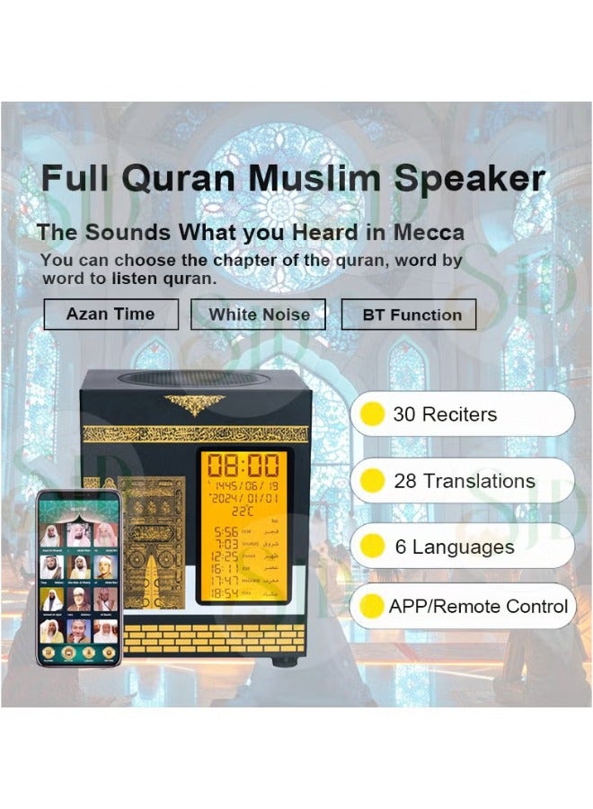 Muslim Prayer Azan Clock with Kaaba Design Quran Speaker, Lamp Box for Holy Quran Recitation  - Image 3