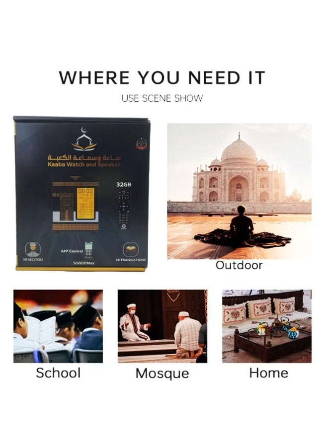 Muslim Prayer Azan Clock with Kaaba Design Quran Speaker, Lamp Box for Holy Quran Recitation  - Image 5