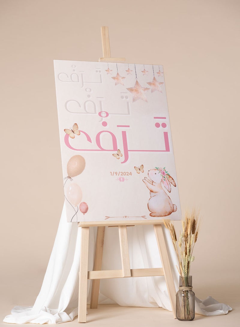 LOWHA Customizable Canvas Wall Art Stretched Over Wooden Frame Personalized with Baby's name, Birth Date and Butterflies and Stars Design - Image 4