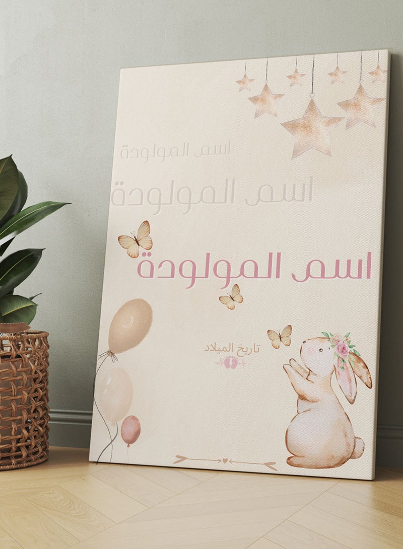 LOWHA Customizable Canvas Wall Art Stretched Over Wooden Frame Personalized with Baby's name, Birth Date and Butterflies and Stars Design - Image 3