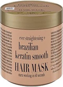 Ogx OGX Brazilian Keratin Hair Mask 300ml 