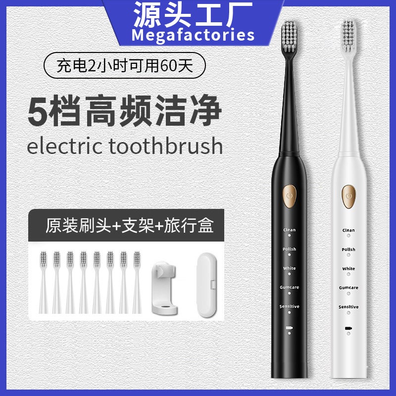 Factory Electric Toothbrush – Rechargeable Ultrasonic Soft Brush for Adults and Children - Image 2