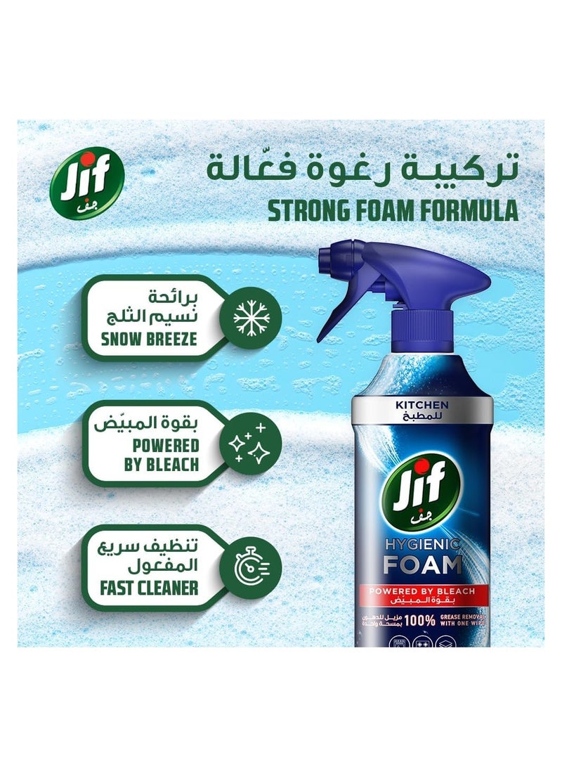 جيف رغوة صحية للمطبخ معززة بمبيض نسيم المحيط 450 مل - Image 5