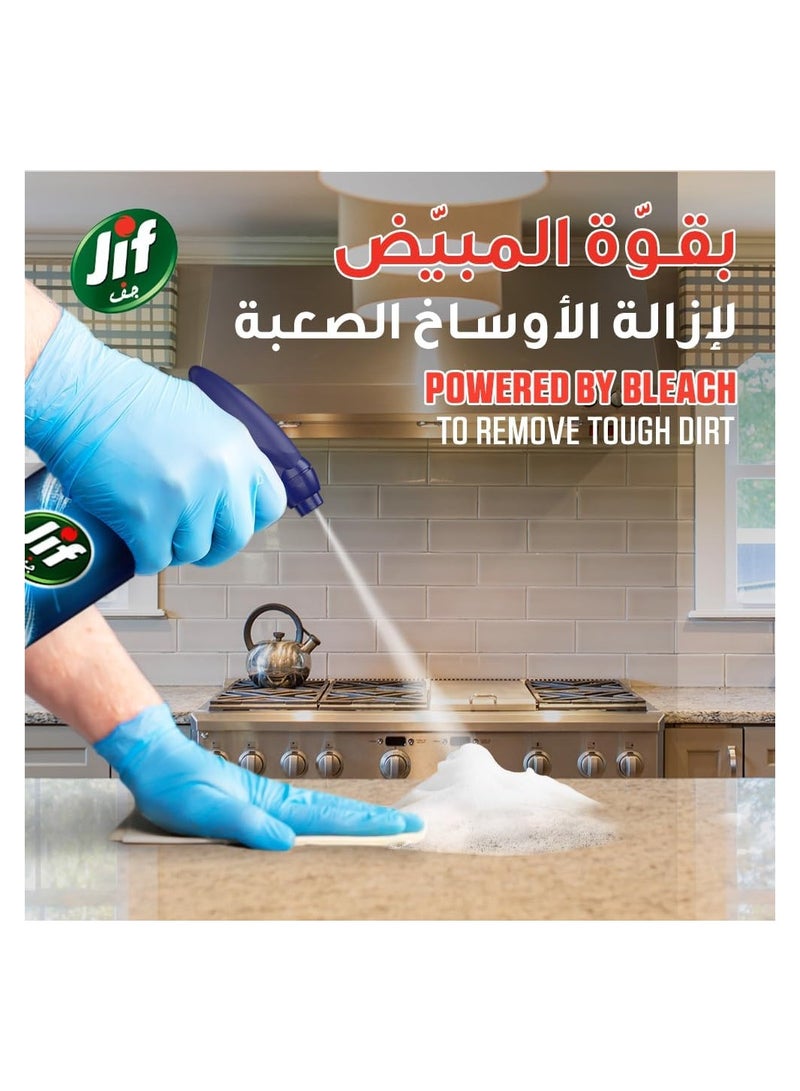 جيف رغوة صحية للمطبخ معززة بمبيض نسيم المحيط 450 مل - Image 3