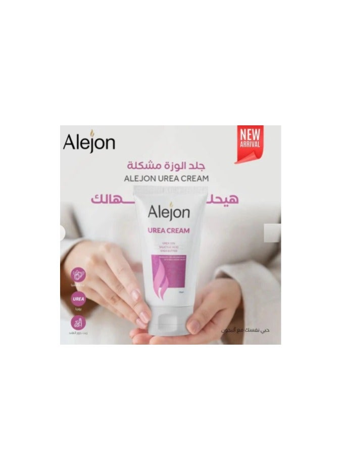أليجون كريم اليوريا 10% – 200 مل - Image 3