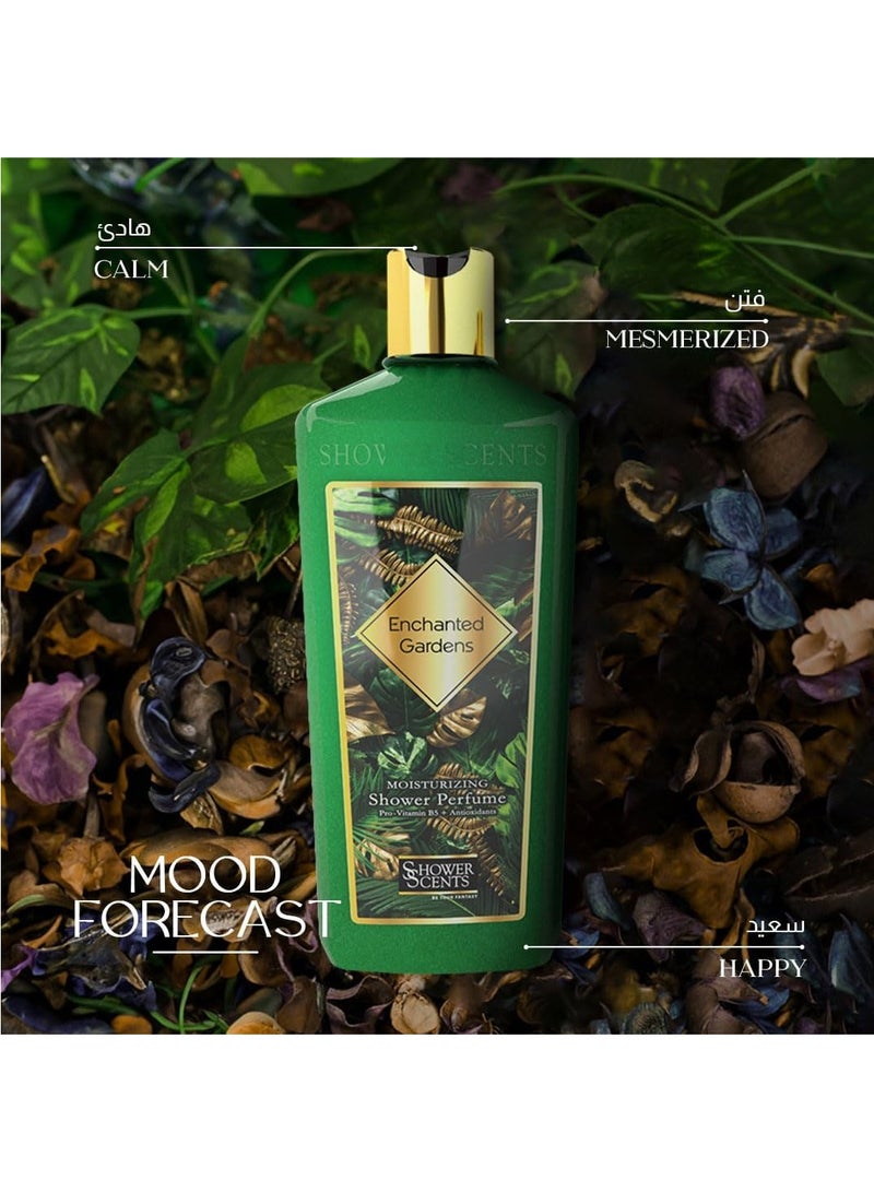 شاور سينتس عطر استحمام حديقة ساحرة  مل - Image 3