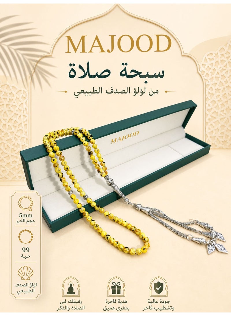 موجود 99 خرزة صلاة من اللؤلؤ الطبيعي/تسبيح/5 ملم - Image 1