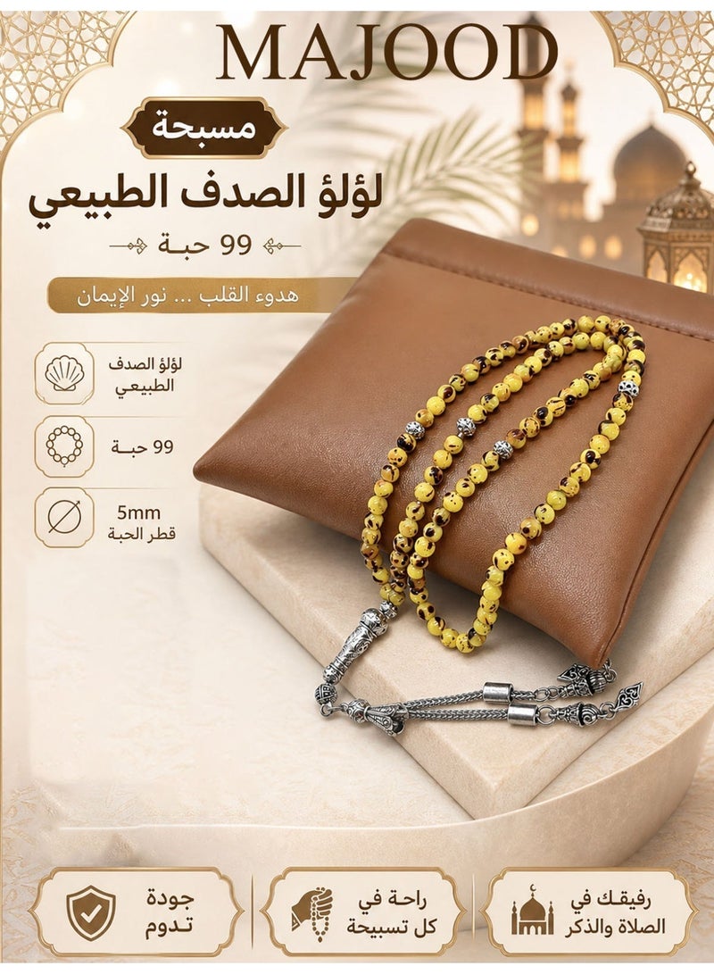 موجود 99 خرزة صلاة من اللؤلؤ الطبيعي/تسبيح/5 ملم - Image 4