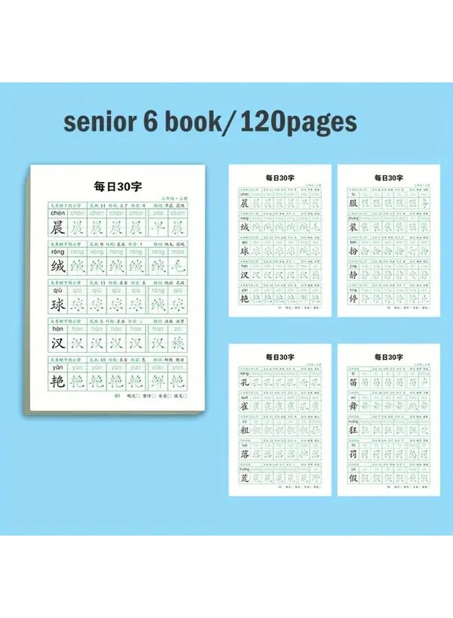 Premium 6 Books 120 Pages Chinese Calligraphy Practice Sheets For All Skill Levels - Image 1