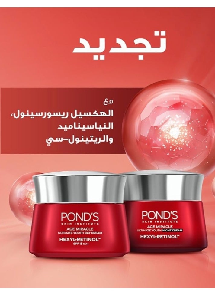 Pond's Pond's Age Miracle Ultimate Youth Hexyl-Retinol Day SPF18, Night Cream Set 2x45g  - Image 4