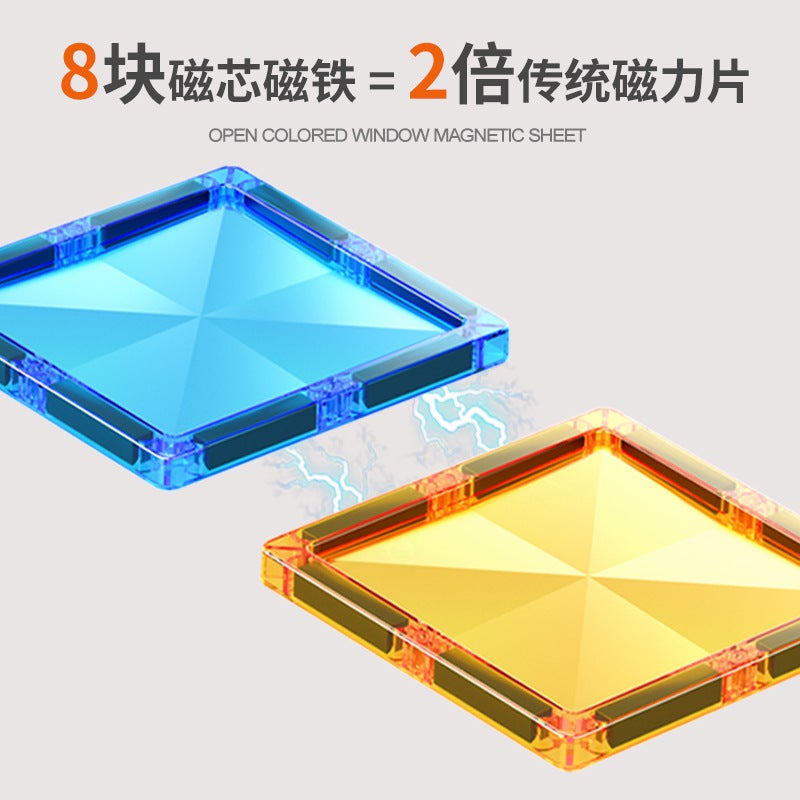 Drill Surface Color Window Magnetic Piece Strong Magnetic Magnet Assembly Sliding Pipe Building Blocks Kidsren'S Toys Puzzle Boys And Girls - Image 4