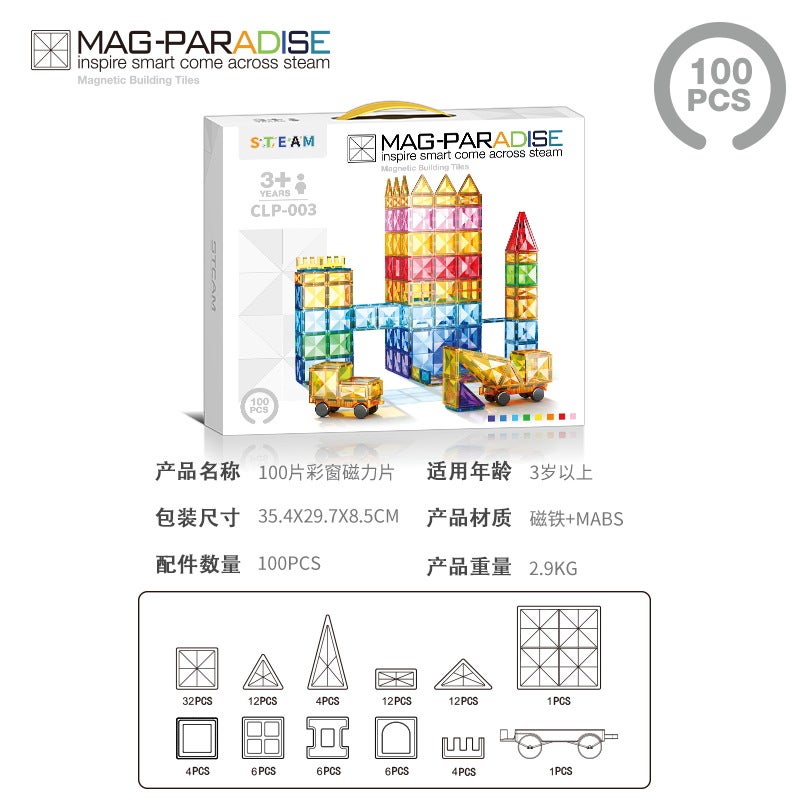 Drill Surface Color Window Magnetic Piece Strong Magnetic Magnet Assembly Sliding Pipe Building Blocks Kidsren'S Toys Puzzle Boys And Girls - Image 1