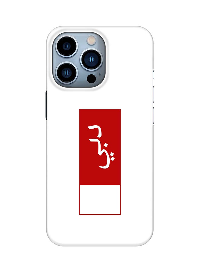 Case for iPhone 15 Pro Slim Snap Classic Series Mobile Cover Hard PC Shield Matte Finish Phone CasePrint - Dubai Flag