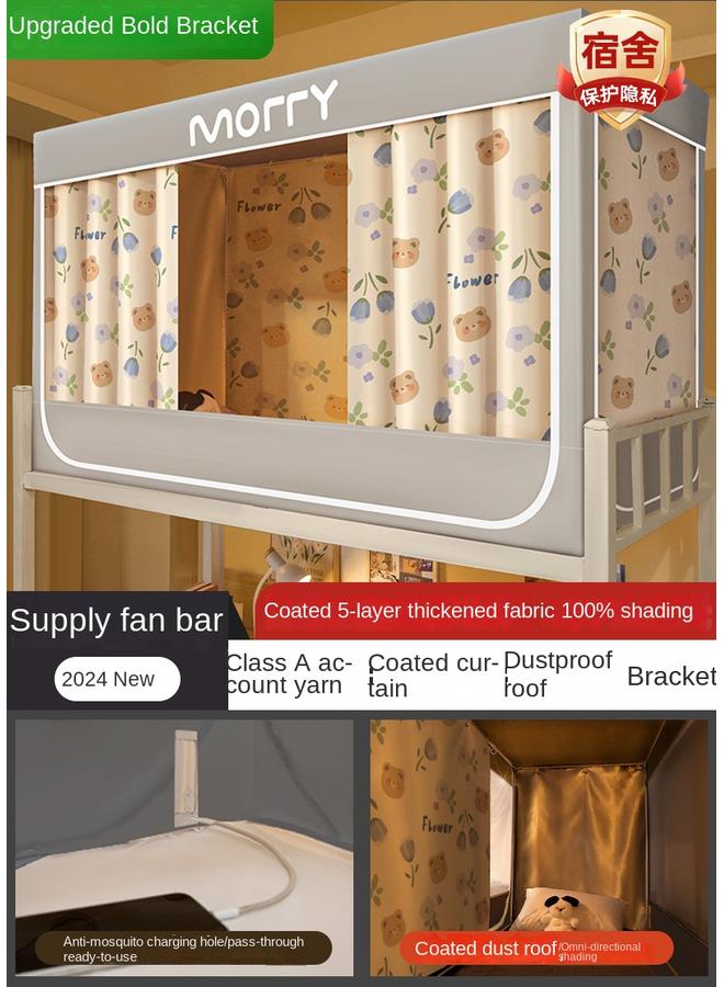 Bluejw 2N Dormitory Mosquito Net Shading Bed Curtain Integrated 2024 For College Students New Dormitory Upper Bed Upper Bed Lower Bed Single Bed - Image 1