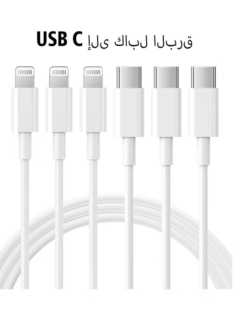 إكس ليفيل USB C إلى كابل البرق 3Pack 6.5FT - Image 1