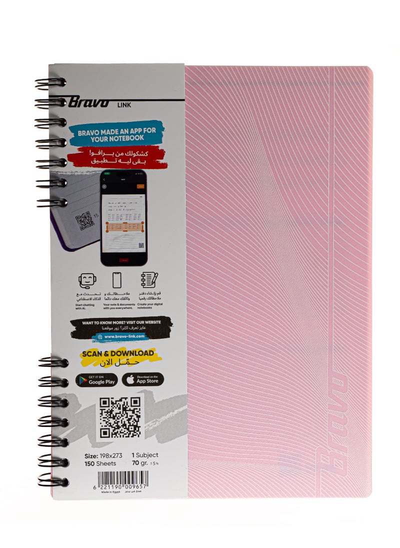 Bravo Bravo Link Notebook - Plastic Cover - 150 Sheets - 1 Subject - Light Pink  - Image 1