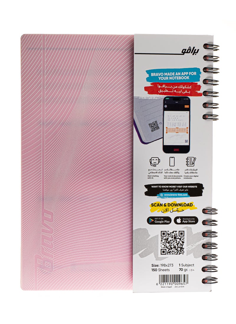 Bravo Bravo Link Notebook - Plastic Cover - 150 Sheets - 1 Subject - Light Pink  - Image 2