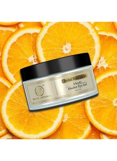 Khadi Natural Under Eye Gel| Reduces Dark Circles, Puffiness, Fine Lines & Wrinkles| Rejuvenate Tired Eyes| Makes Under Eyer Firmer| Suits All Skin Types| 50Gm  - Image 4
