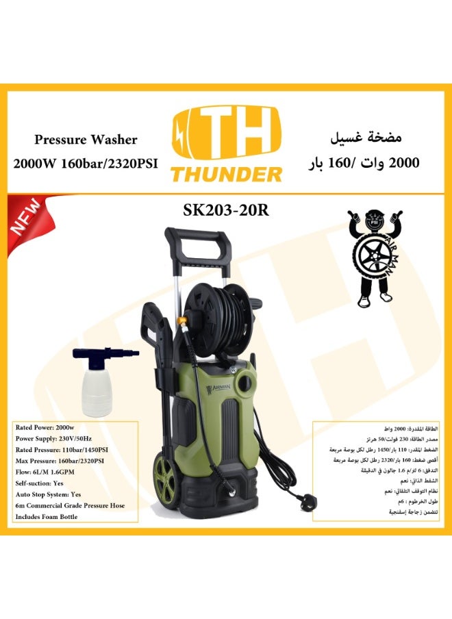 AIRMAN Pressure Washer, 2000W, 160 Bar Max Pressure, Self-Priming, Total Stop System, Lightweight, Includes Foam Gun & Accessories, Compact Eco-Friendly Design SK203-20R  - Image 3