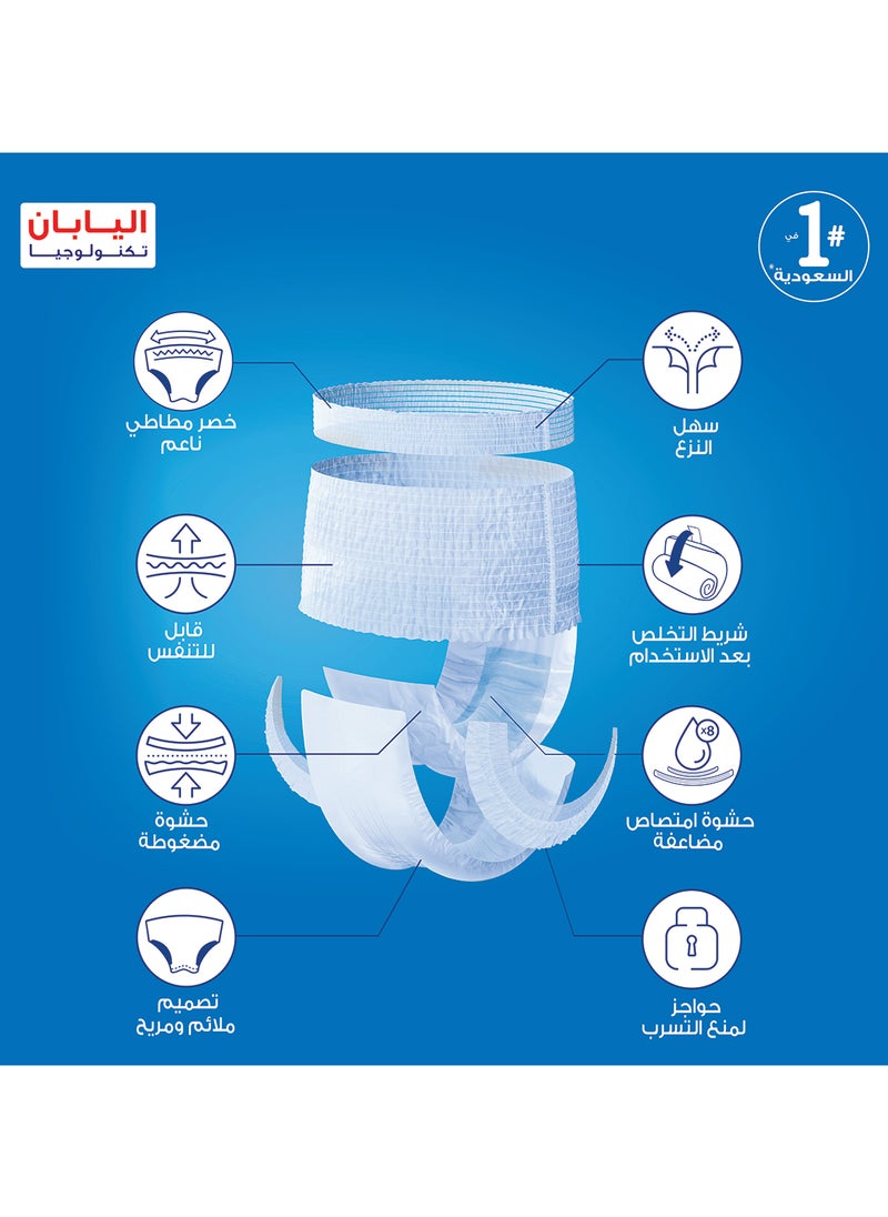 Lifree - Slim Culotte Adult Diaper Pants Xl Size Jumbo Pack 14 Pieces - Image 1