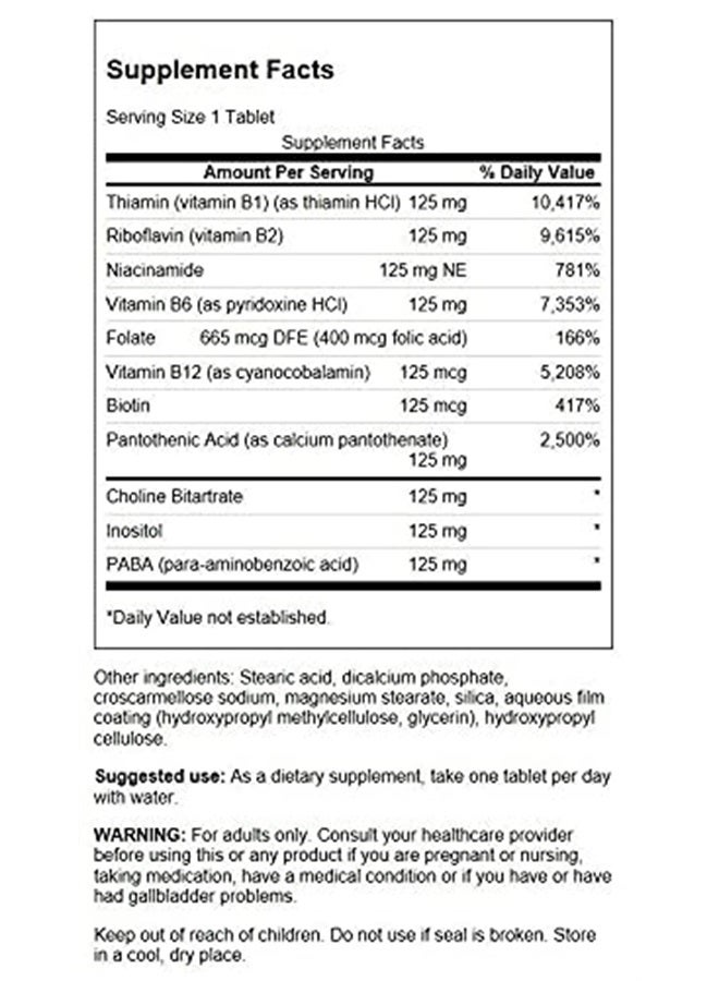 SWANSON Vitamin B-125 Complex 250 Tabs - Image 2