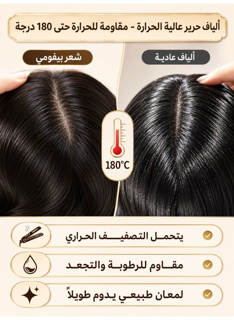 Women's Synthetic Wig with High-Quality Heat-Resistant Fibers and a Natural Look - Styleable and Cuttable with a Middle Part and Soft Waves for Daily Wear and Occasions - Image 3