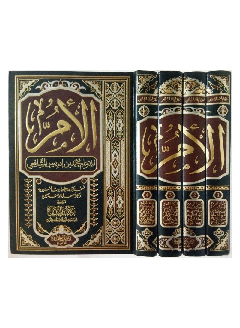 The Mother of Imam Muhammad bin Idris Al-Shafi’i 1/4