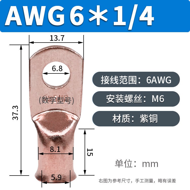 Generic Bell Mouth Awg American Standard Terminal Copper Tube Nose ...