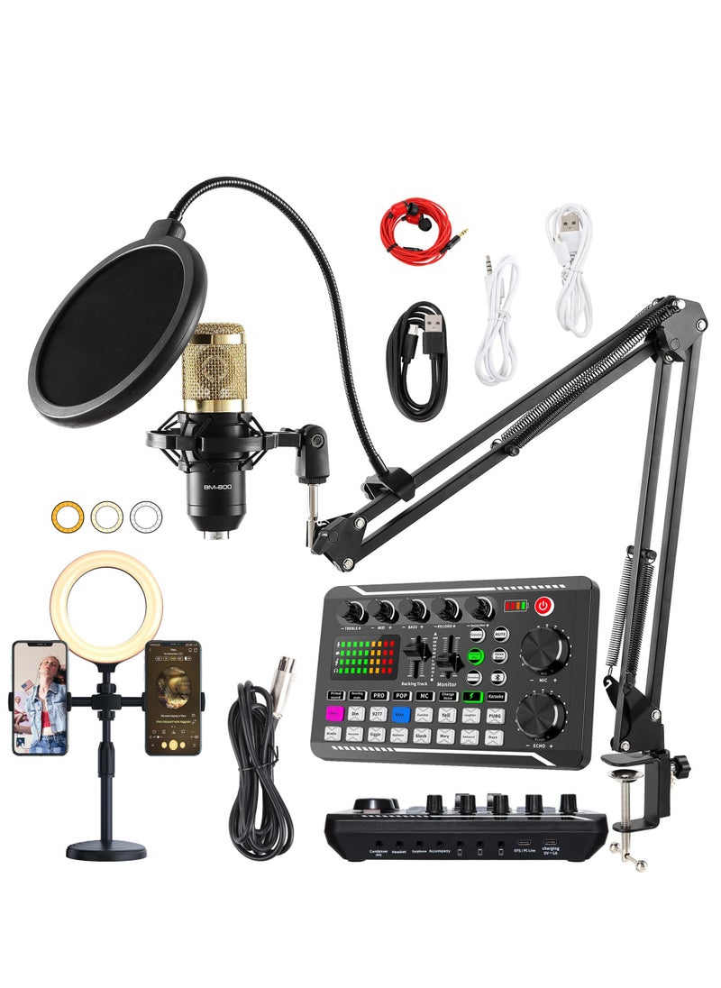 شو وو حزمة ميكروفون البودكاست مع ضوء حلقي وحامل هاتف، ميكروفون مكثف BM-800 مع مجموعة بطاقة الصوت الحية، حزمة معدات البودكاست مع وظائف تغيير الصوت والمزج  - Image 1