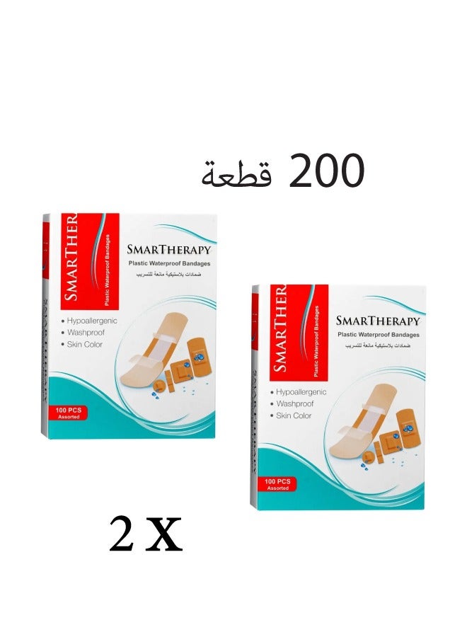 سمارثيرابي ضمادات بلاستيكة مضادة للماء - Image 1