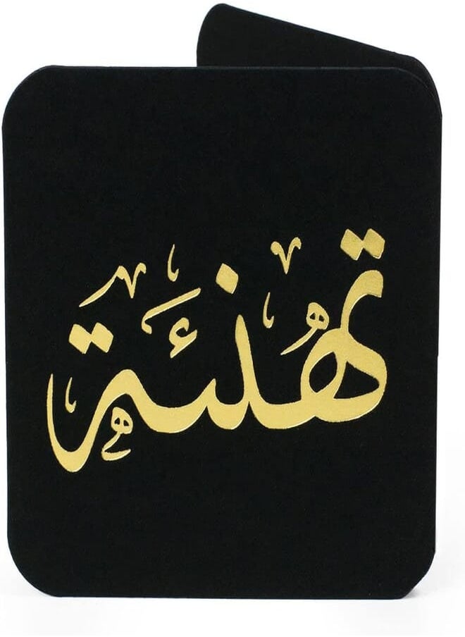 Ym Sketch YM Sketch Greeting Card Blank - Arabic Congrats-Tahne'ah | Round Edge Square 6.5 x6.5 cm | Luxury Gold Foil Emboss on Black 