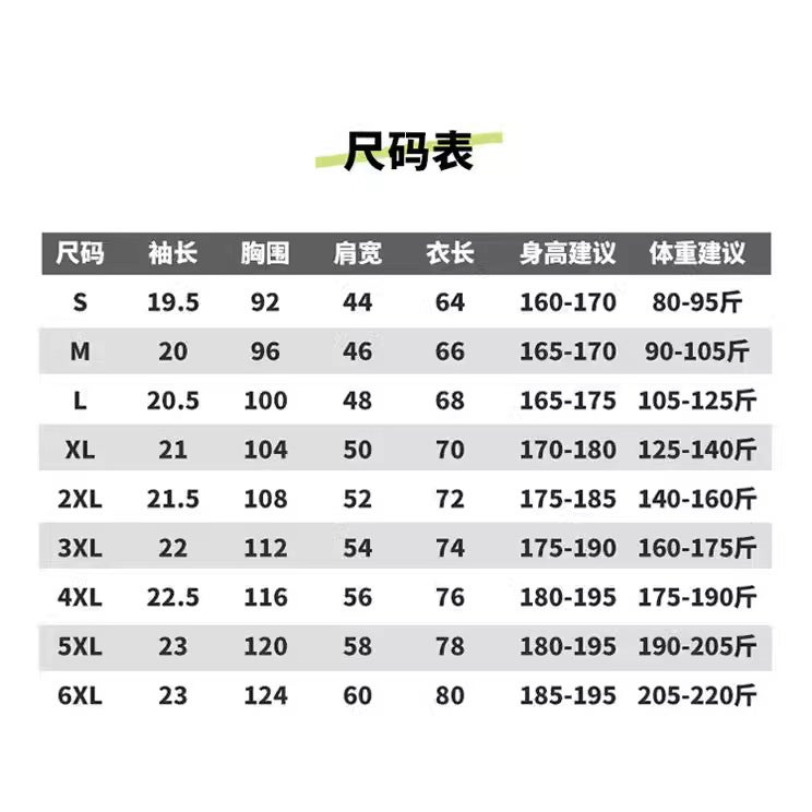 New Heavy Cotton Short-Sleeved T-Shirt Boys And Girls Casual T-Shirt Bottoming Shirt Top Versatile Loose T-Shirt Trendy Mou - Image 5