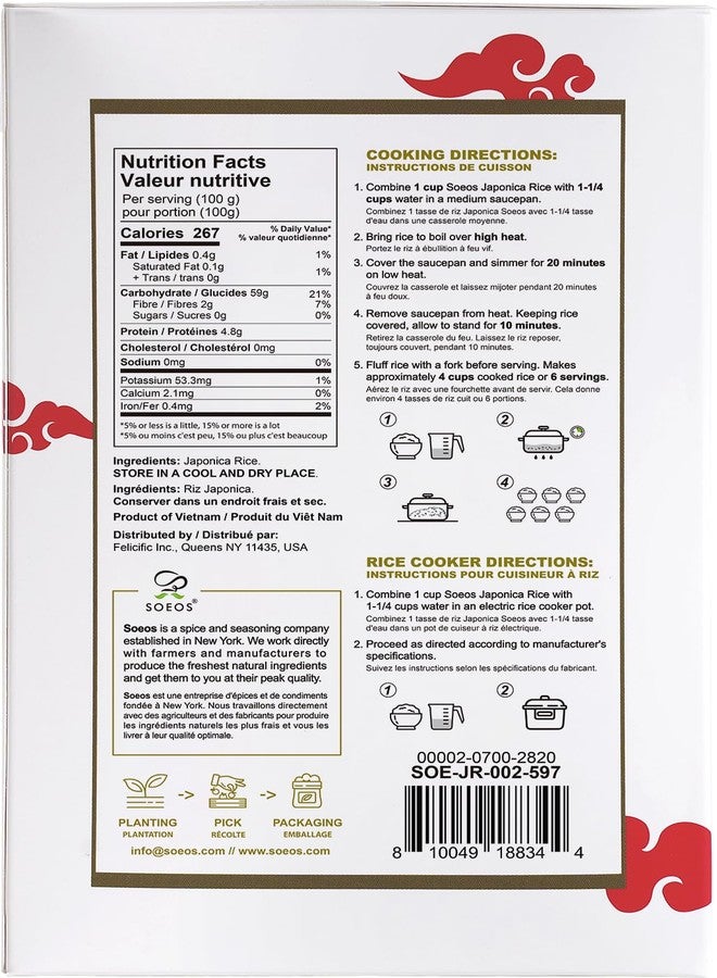 Soeos Sushi Rice 2 Pound, Short Grain Gluten-Free White Japonica Rice, Perfect for Sushi Rolls, and Mochi - Image 2