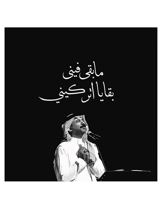 RYN فن الجدار عبادي الجوهار أسود/أبيض 30x30 سم - Image 2