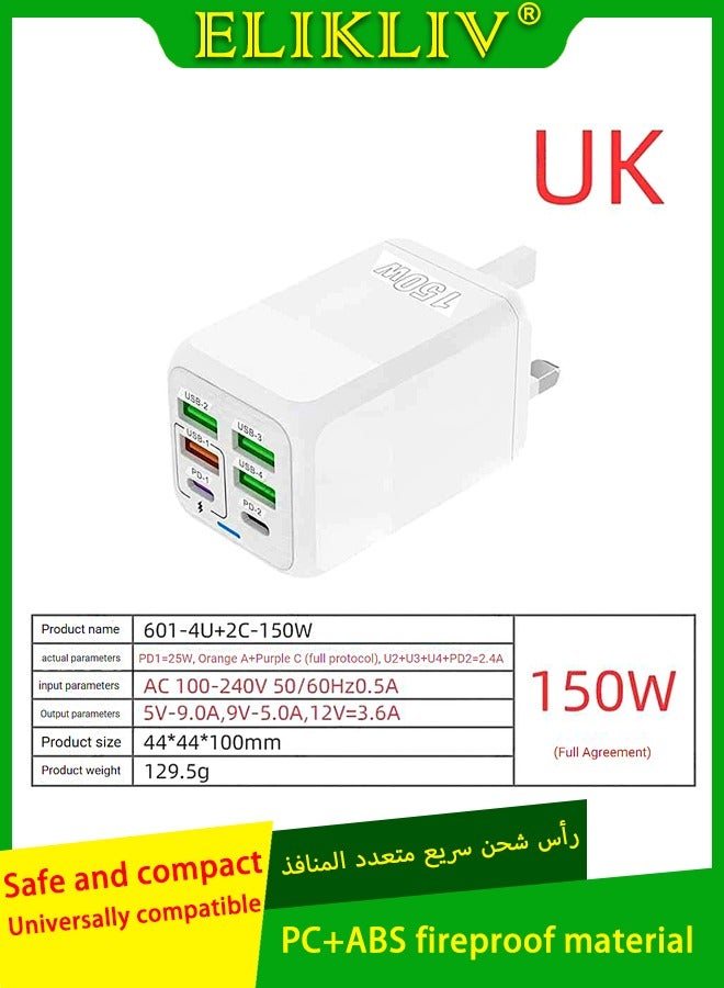 150W 6-port PD QC 3.0 USB C fast charger wall adapter super fast charging suitable for iPhone, Samsung, iPad, Xiaomi, Huawei OnePlus, OPPO (white) - Image 1