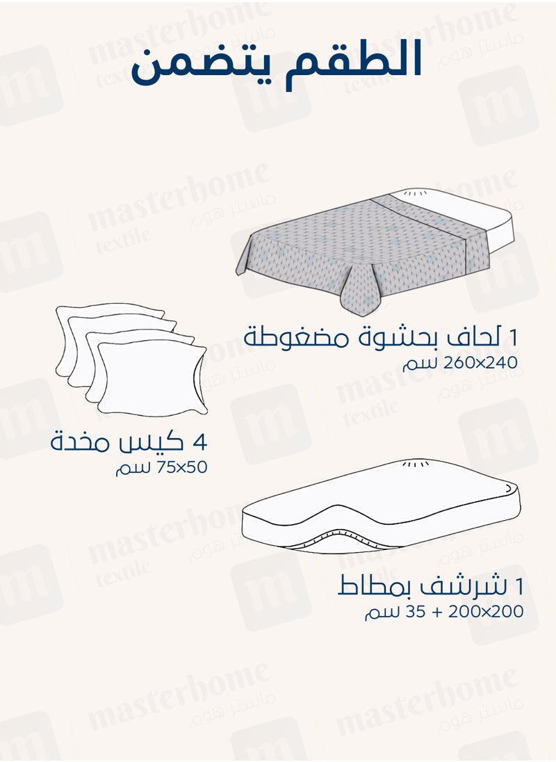سيد المنسوجات المنزلية - مفرش المضغوط مزدوج من مايكروفايبر، يناسب سرير بحجم 200 × 200 سم، 6 قطع، سلسلة إلميرا - Image 1